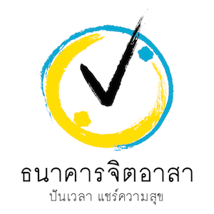 รับสมัคร เจ้าหน้าที่หลายตำแหน่ง (full-time และ part-time)